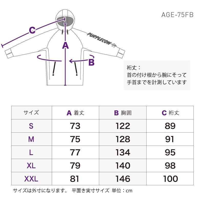 撥水 防水 防風 ボンディング プルオーバー パーカー フィルム入り3層 ブロックテック メンズ レディース ストレッチ スノーボードウェアの通販 |  OC STYLE公式ストア