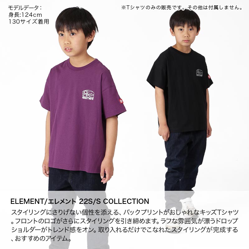 ELEMENT/エレメント キッズ 半袖 Tシャツ BC025-234 ティーシャツ