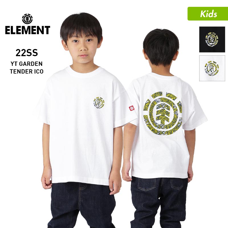 ELEMENT/エレメント キッズ 半袖 Tシャツ BC025-240 ティーシャツ
