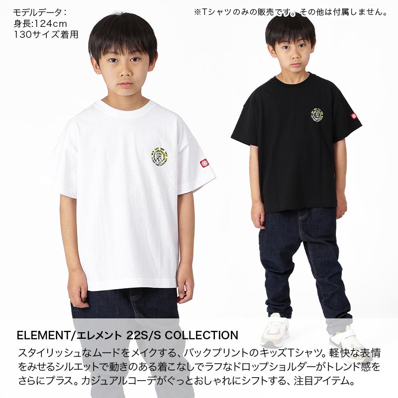 ELEMENT/エレメント キッズ 半袖 Tシャツ BC025-240 ティーシャツ