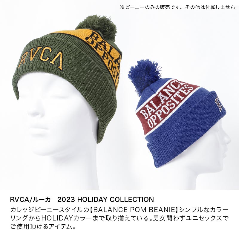 RVCA/ルーカ メンズ ダブル ニット帽 BC042-946 ニットキャップ