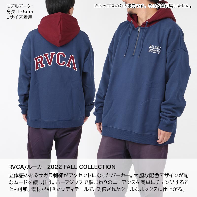 RVCA/ルーカ メンズ プルオーバー パーカー BC042-047 プルパーカー