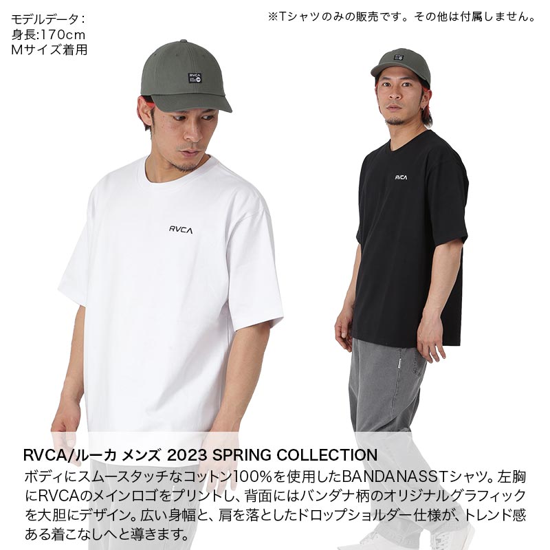 RVCA/ルーカ メンズ 半袖 Tシャツ BD041-223 ティーシャツ トップス