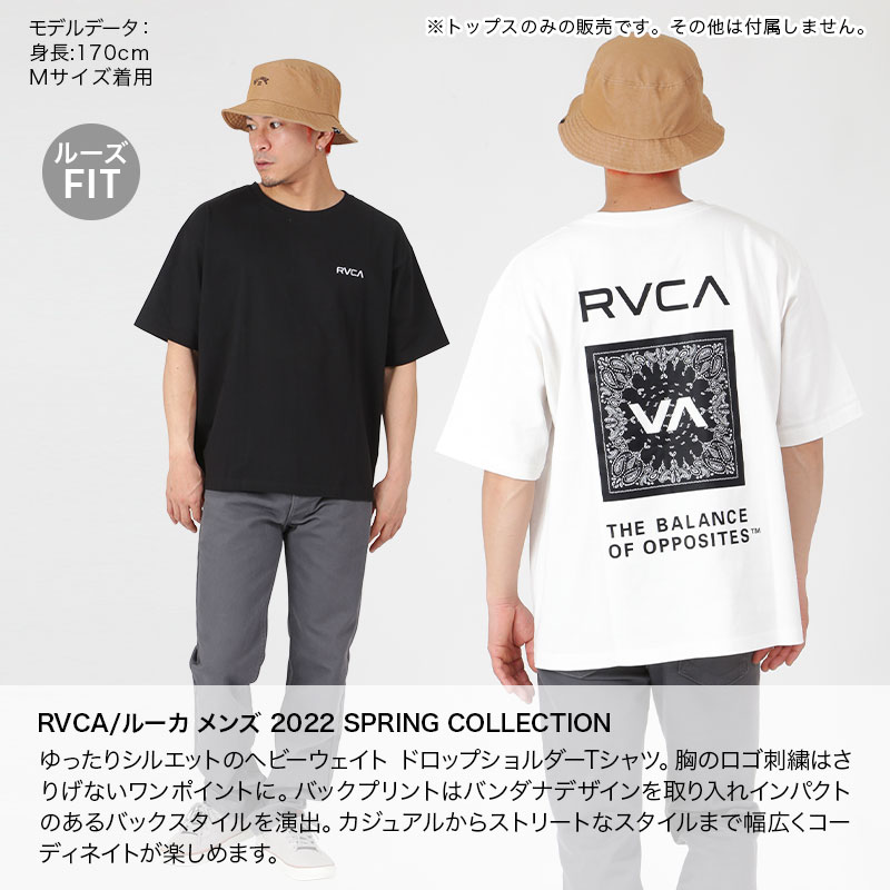 RVCA/ルーカ メンズ 半袖 Tシャツ BC041-295 ティーシャツ ロゴ