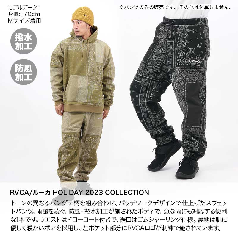 RVCA/ルーカ メンズ 撥水パンツ BD042-743防風防寒スノーボードスキー