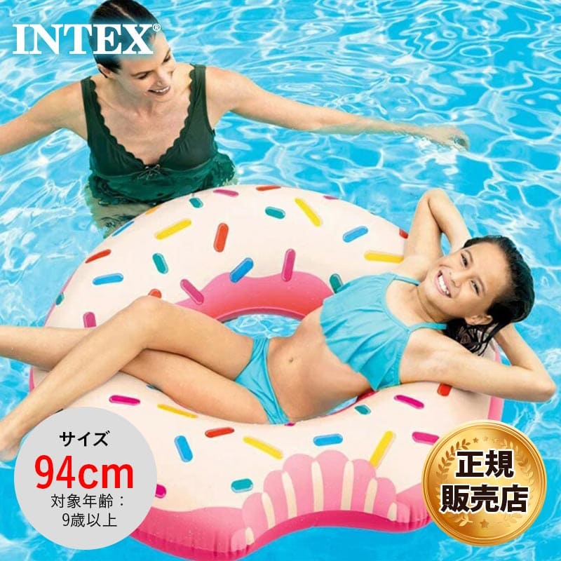 INTEX/インテックス 浮き輪 レインボードーナッツチューブ 94cm 56265