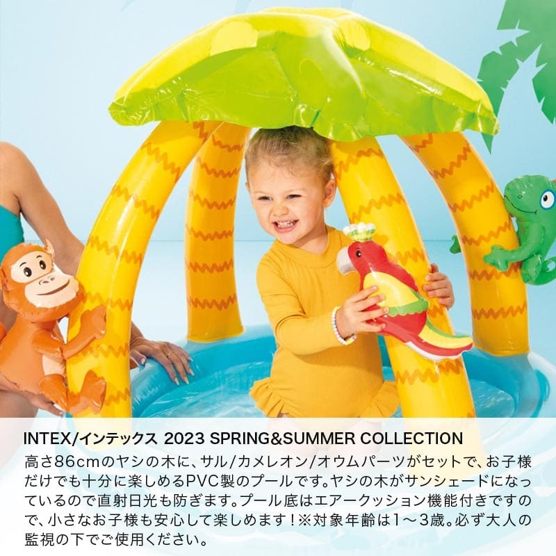 INTEX/インテックス プレイセンター トロピカルアイランドベビープール