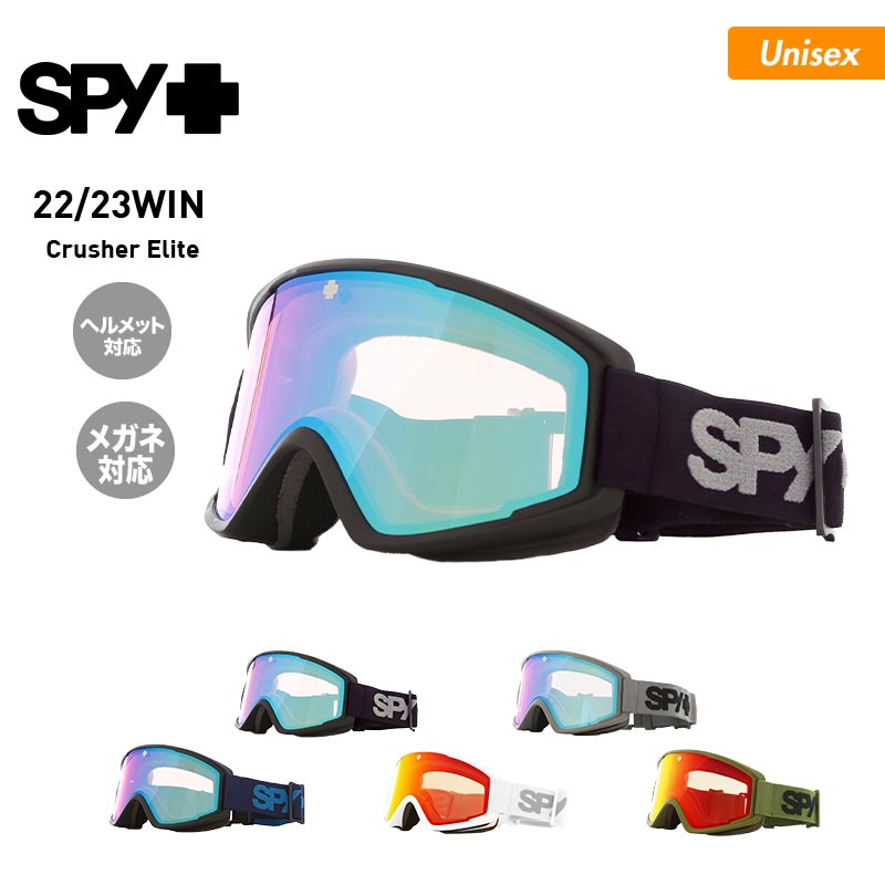 SPY Optic Marauderスノーゴーグル、ウィンタースポーツ用保護ゴーグル